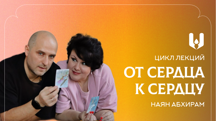 курс по психологии